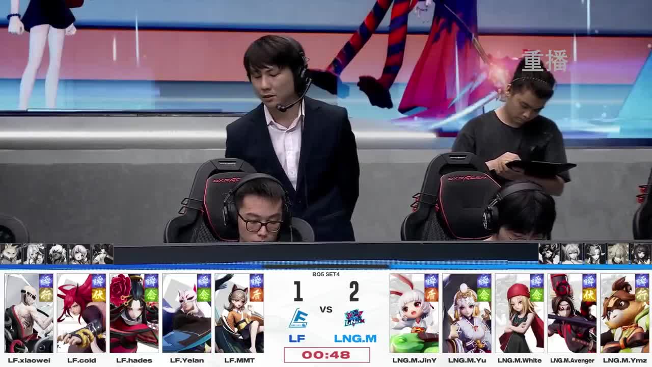 平安京OPL春季赛 第6段