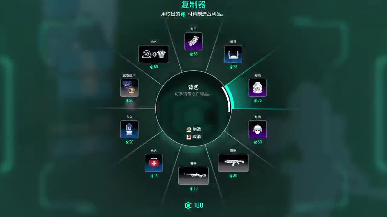 暗黑4戒断期 第10段