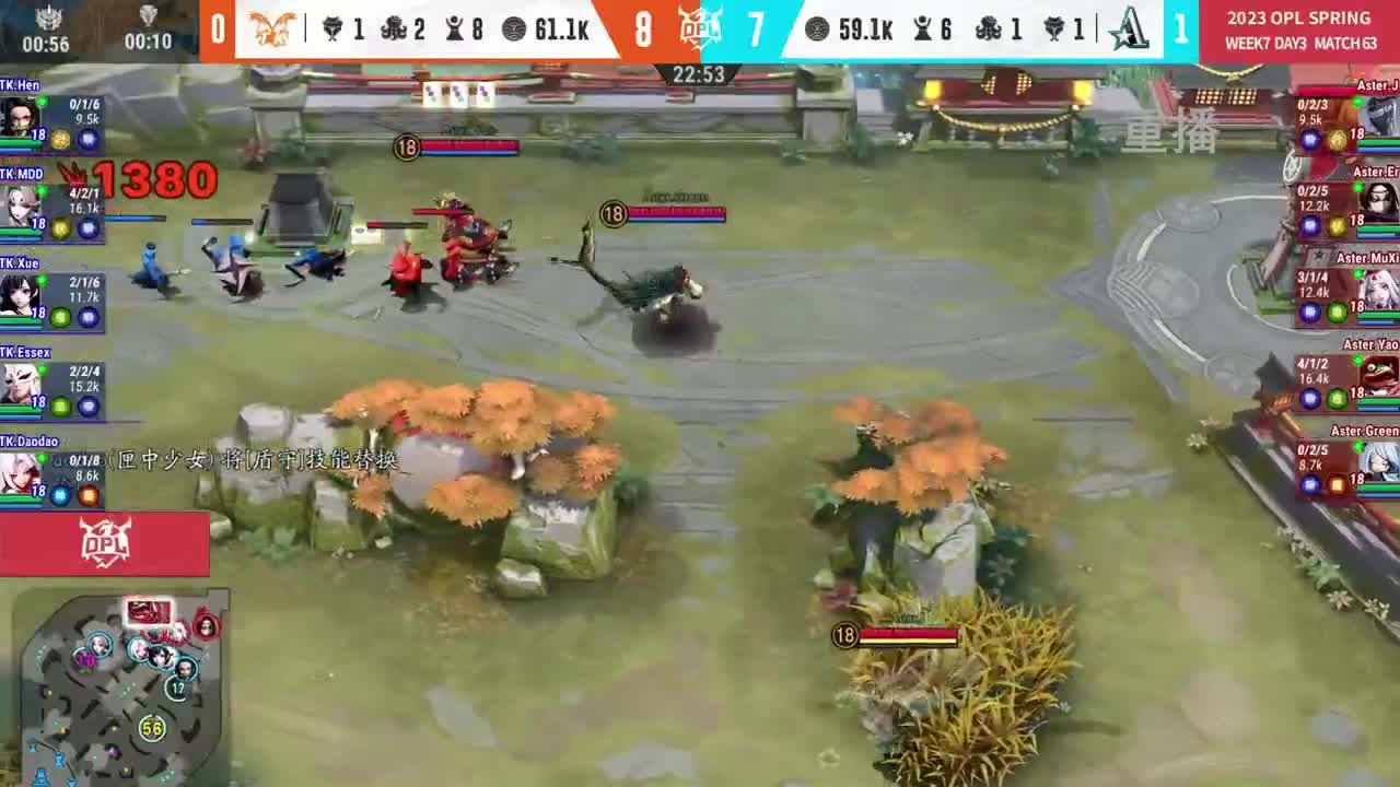 平安京OPL春季赛 第10段