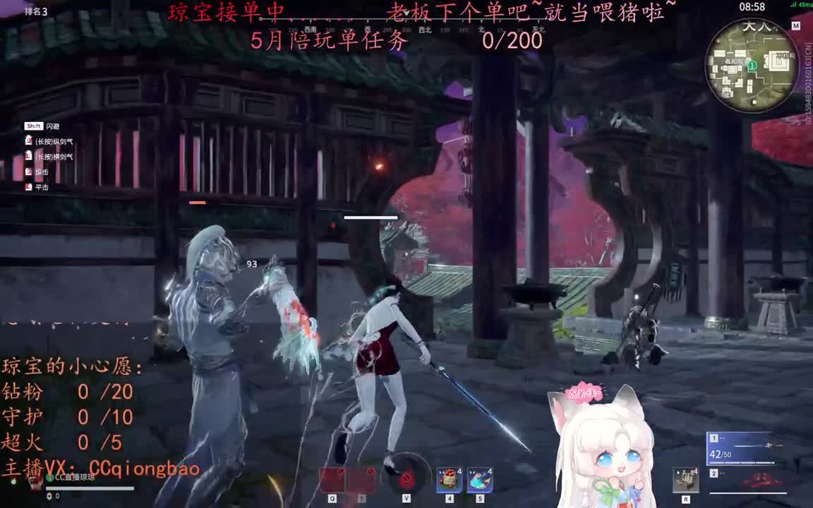 老板来下个单吖~征神排位都可~ 第1段
