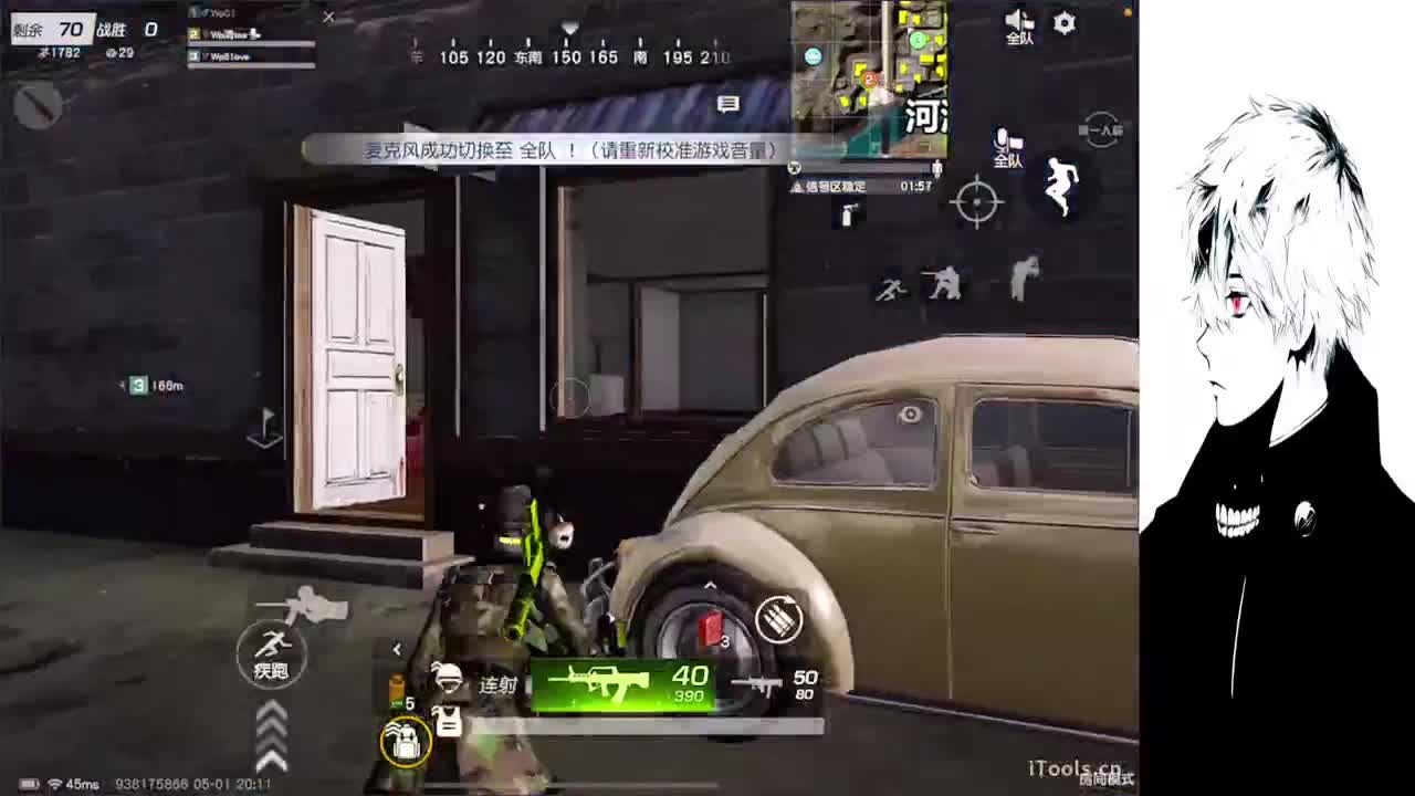 星星不会离开月亮 第1段