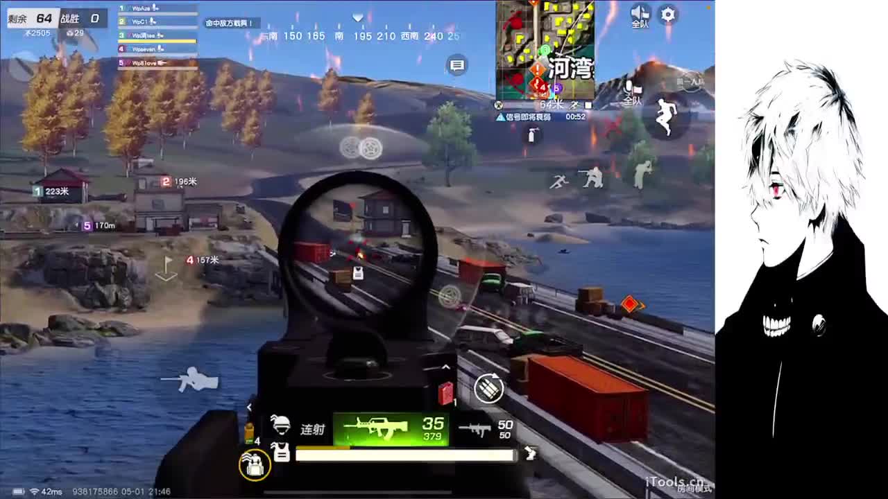 星星不会离开月亮 第4段