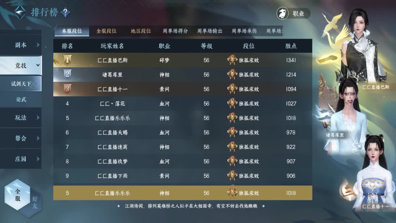 岁岁皆欢愉，万事尽可期 第4段