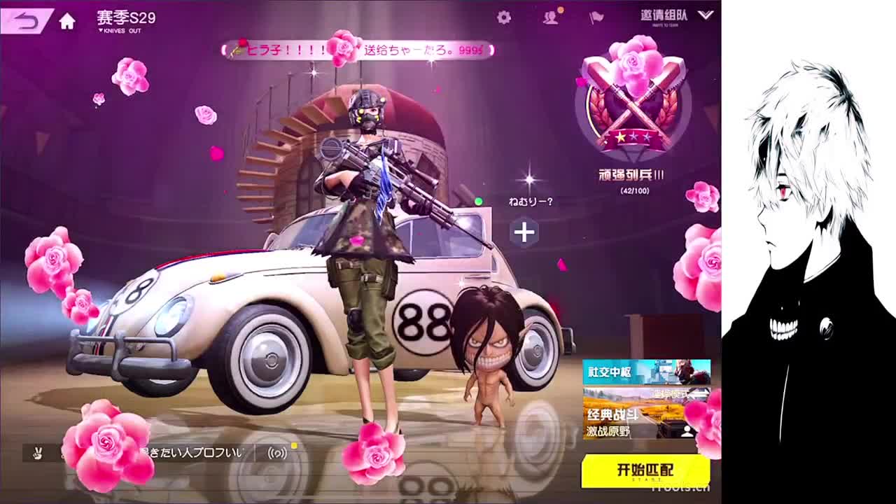 星星不会离开月亮 第6段