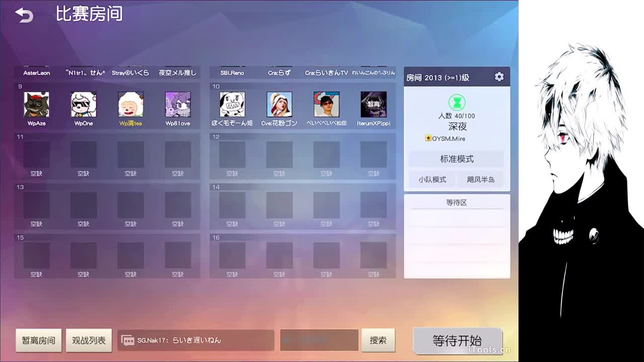 星星不会离开月亮 第13段