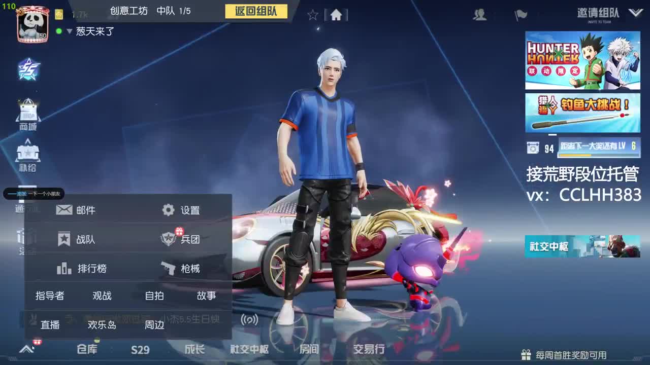 五一就是勤劳 第1段