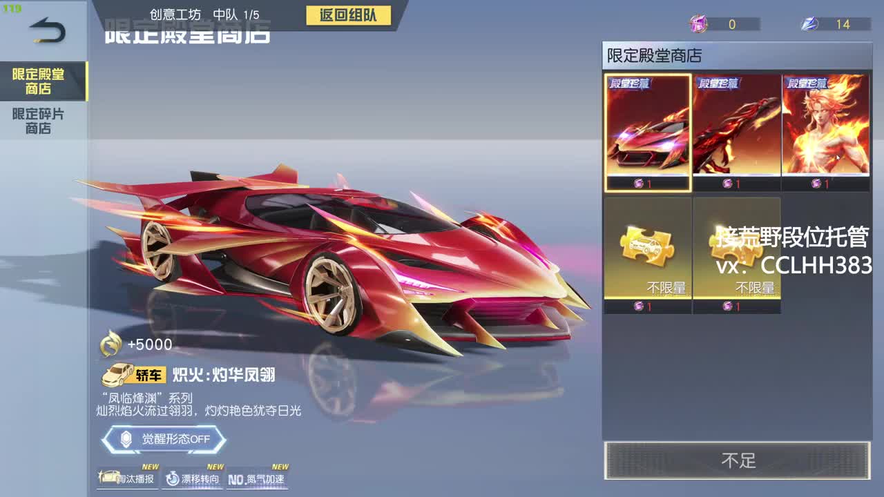 五一就是勤劳 第2段