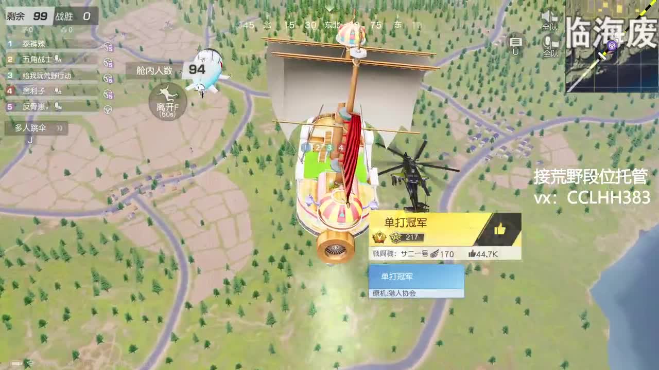 五一就是勤劳 第8段