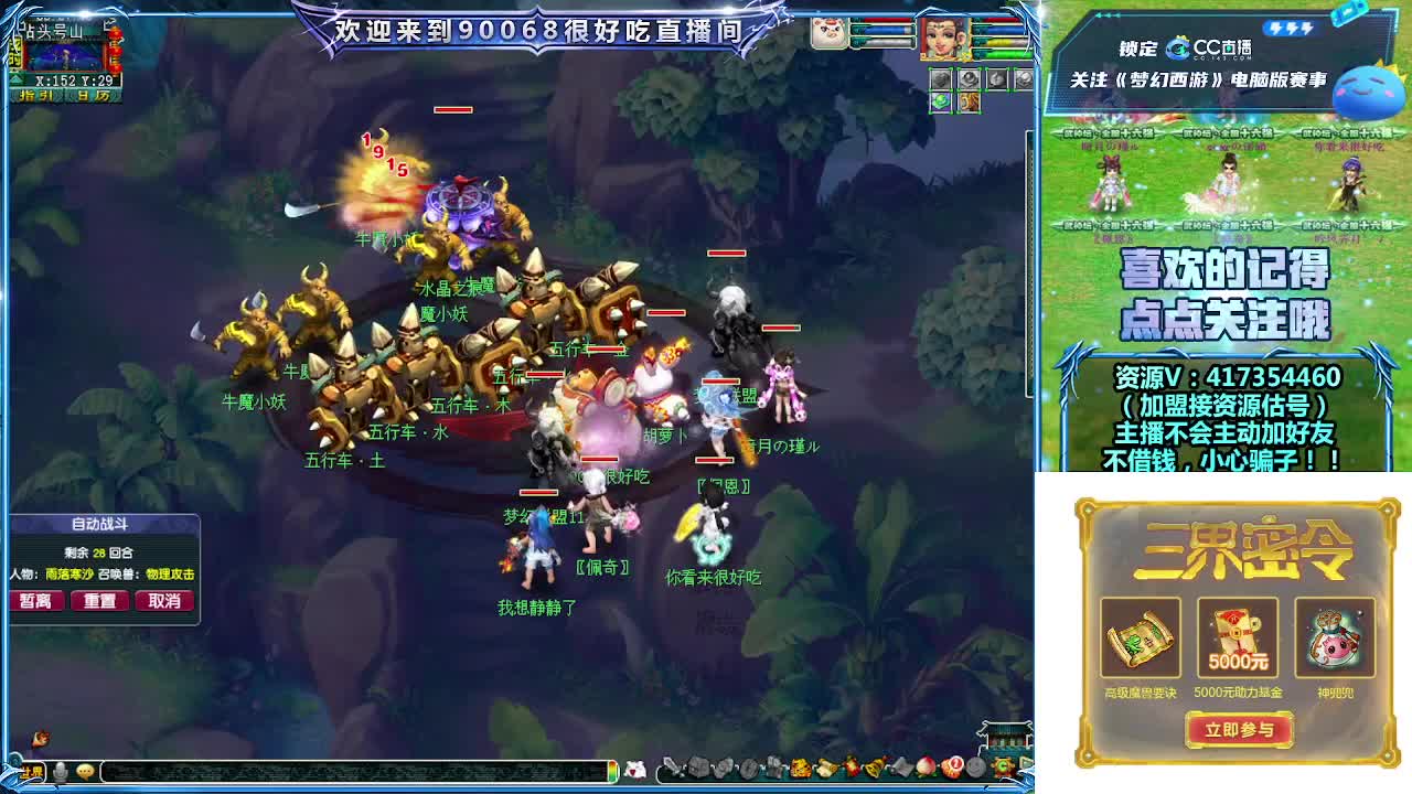 刷日常~接资源~带货返奖点卡~ 第1段