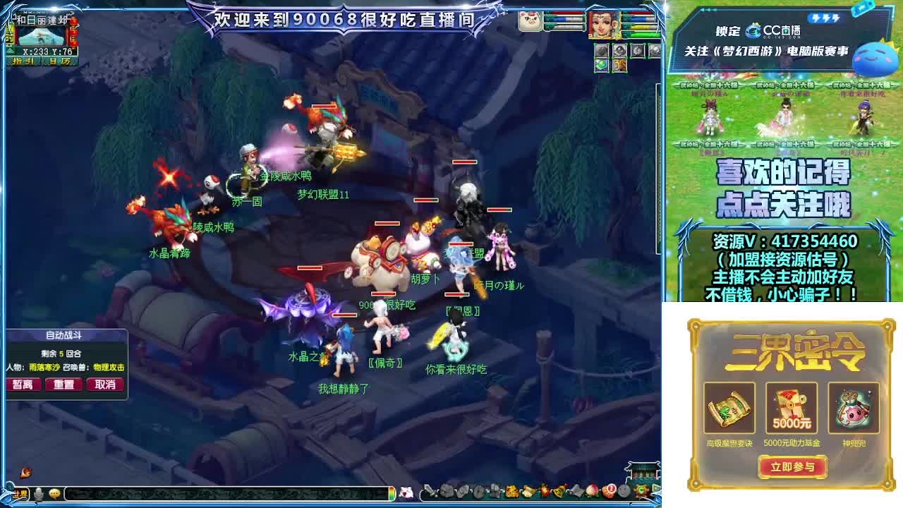 刷日常~接资源~带货返奖点卡~ 第2段