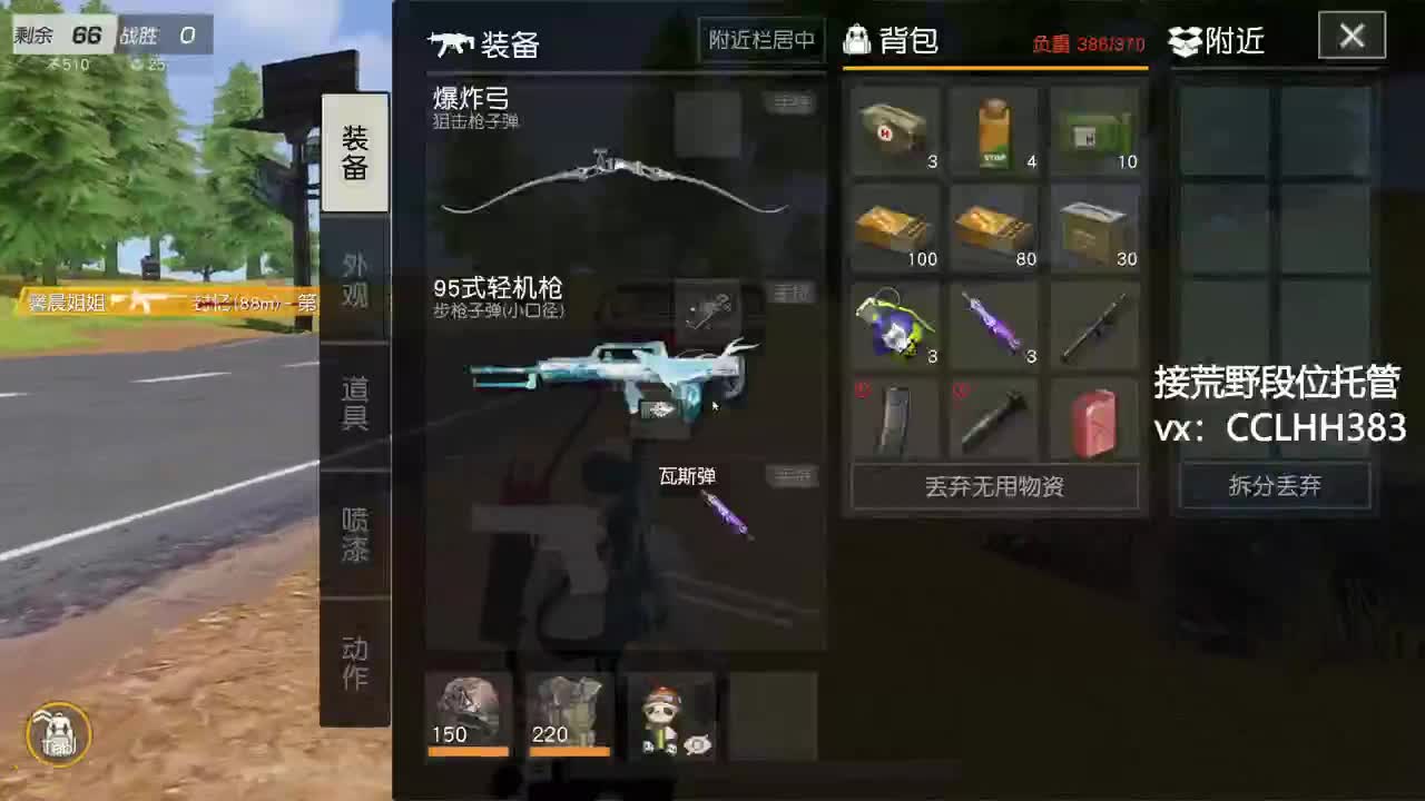 五一就是勤劳 第10段