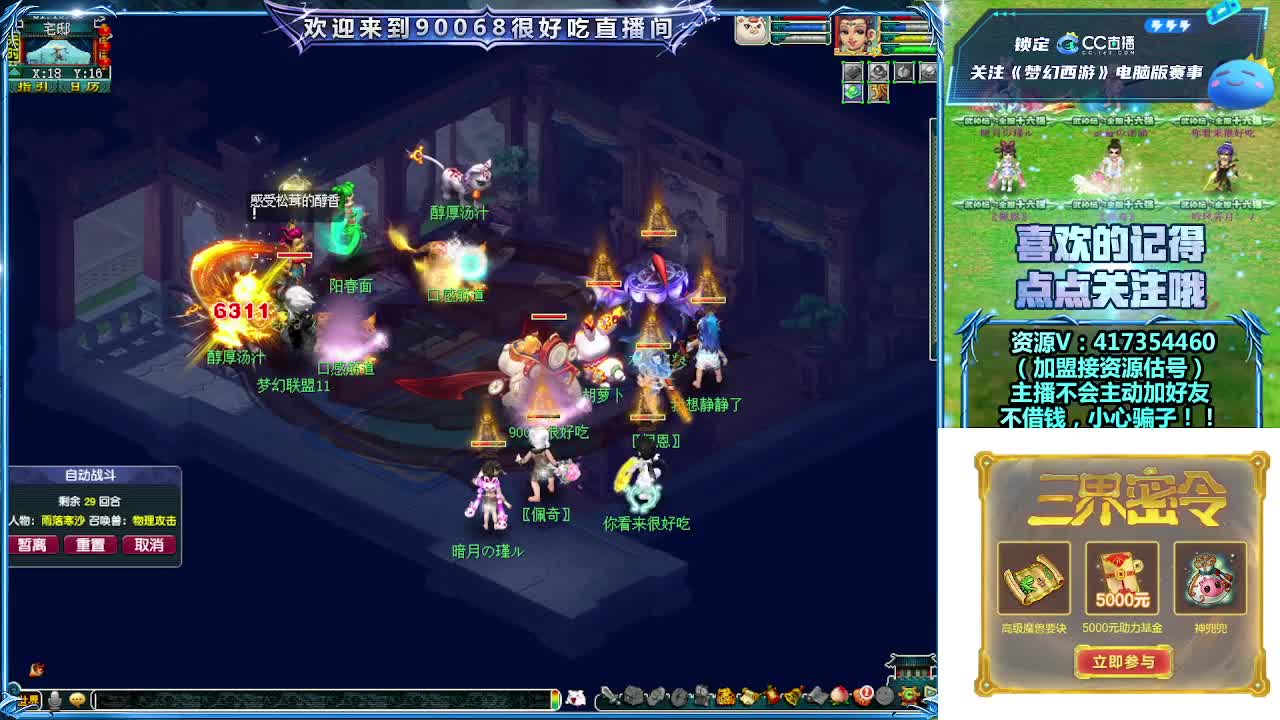 刷日常~接资源~带货返奖点卡~ 第3段