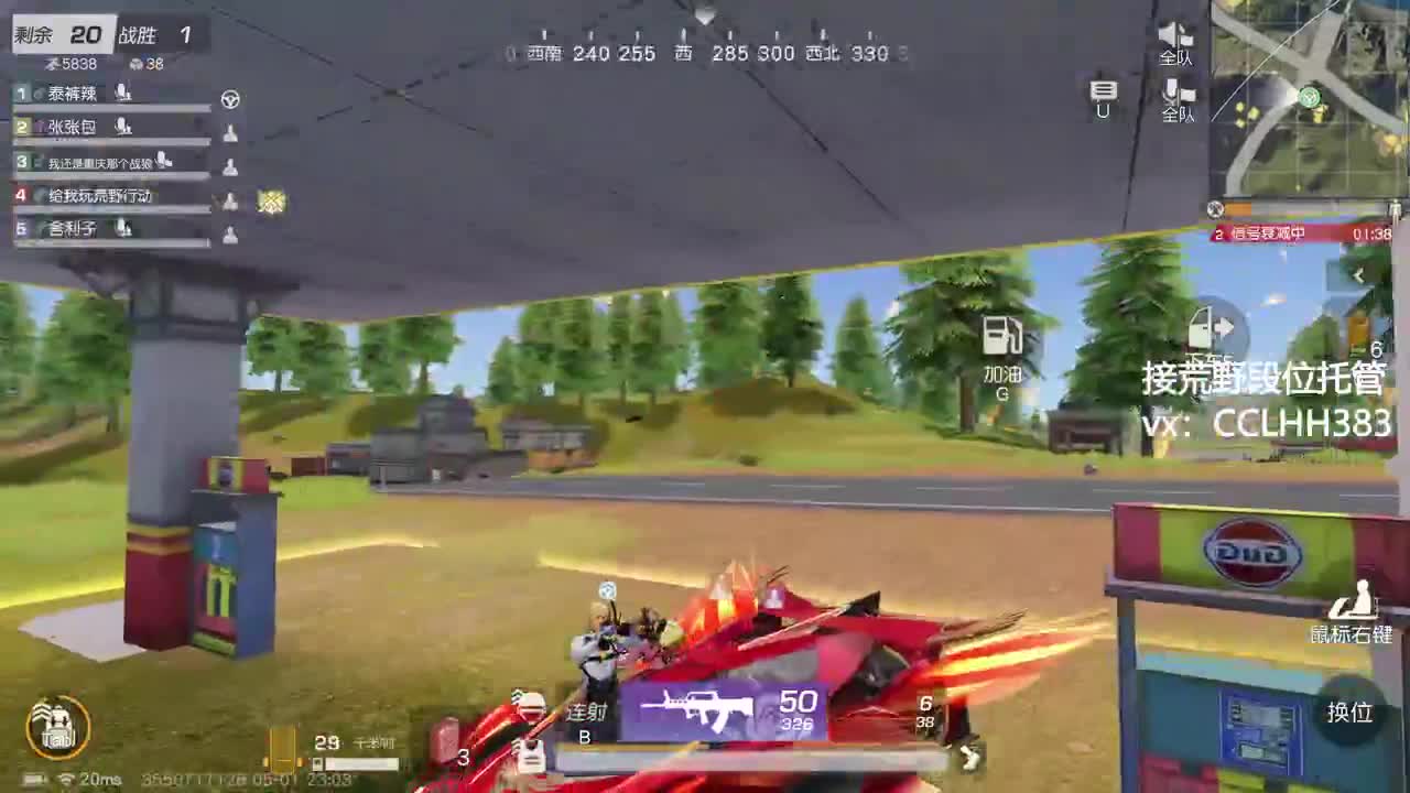 五一就是勤劳 第11段