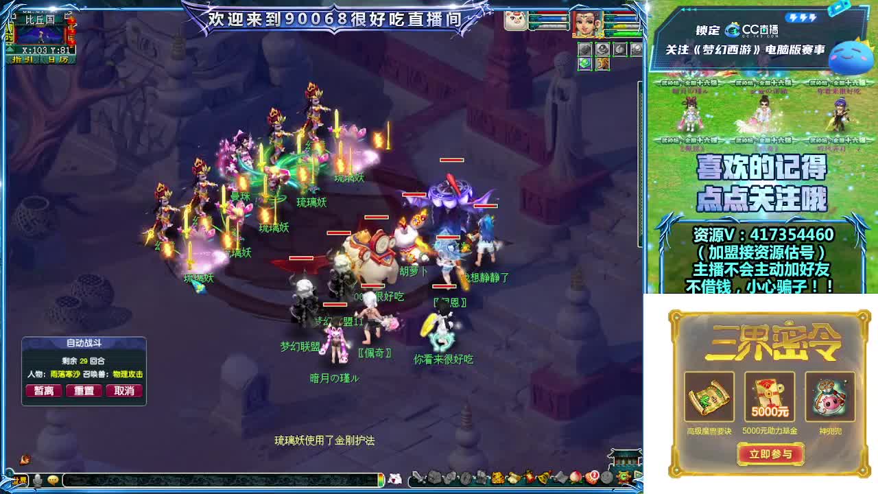 刷日常~接资源~带货返奖点卡~ 第4段