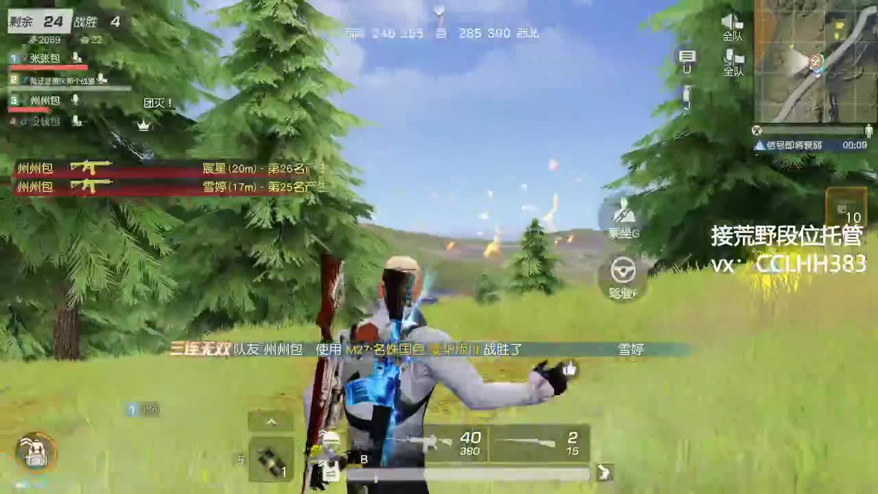 五一就是勤劳 第12段