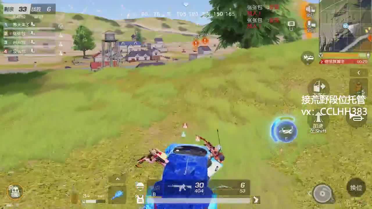 五一就是勤劳 第13段