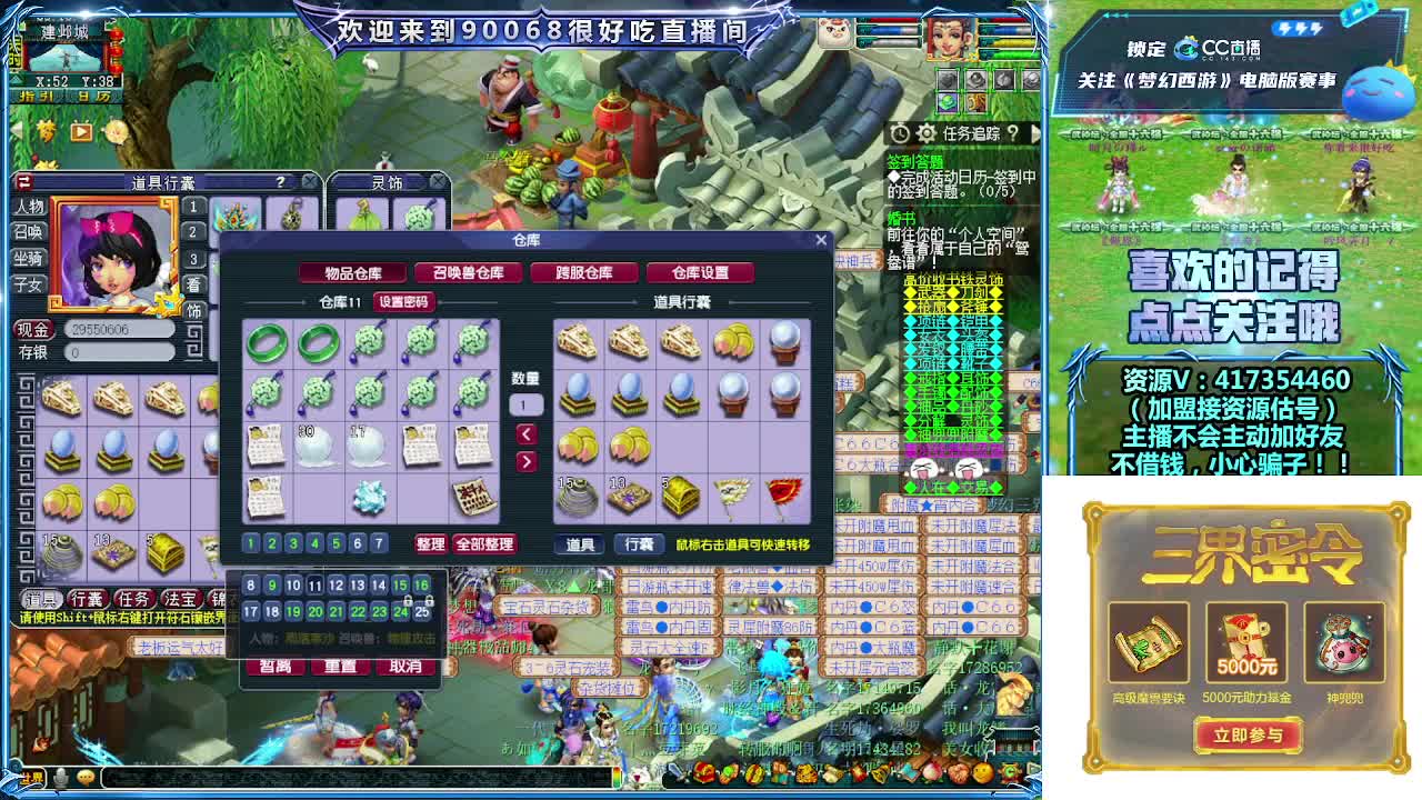 刷日常~接资源~带货返奖点卡~ 第7段