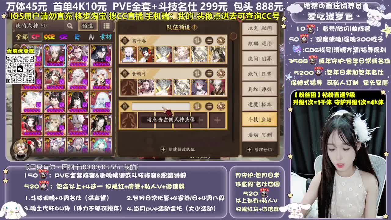 调号|托管|斗技|代肝 第1段