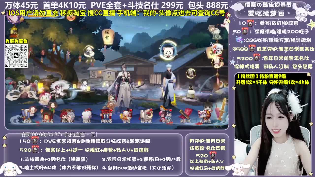 调号|托管|斗技|代肝 第2段
