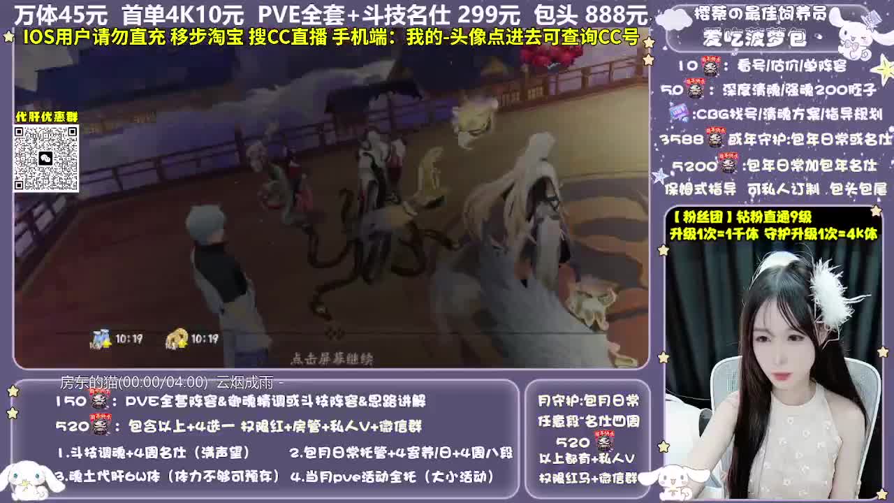调号|托管|斗技|代肝 第3段