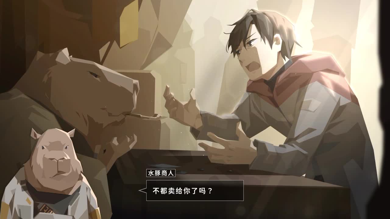 【肯尼】岩男可执行程序 第5段