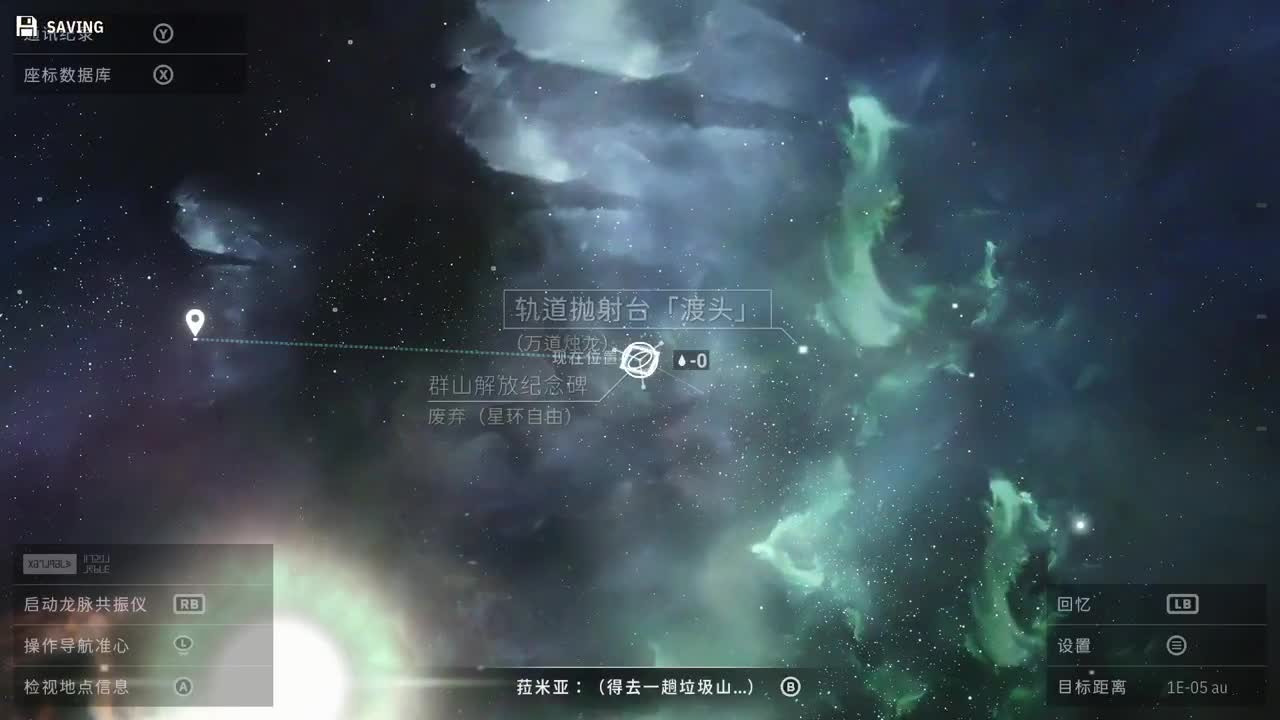 【肯尼】岩男可执行程序 第10段