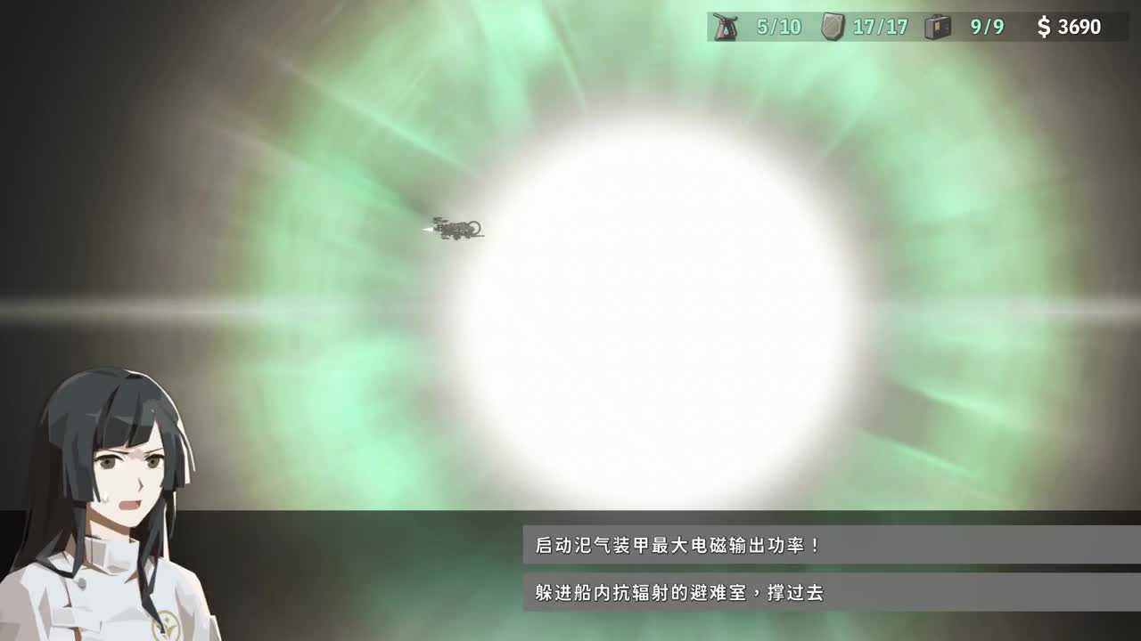 【肯尼】岩男可执行程序 第11段