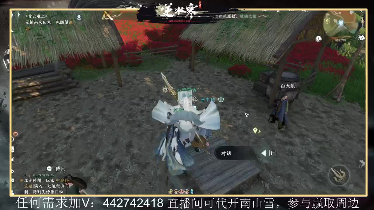 回眸百科全书 第1段