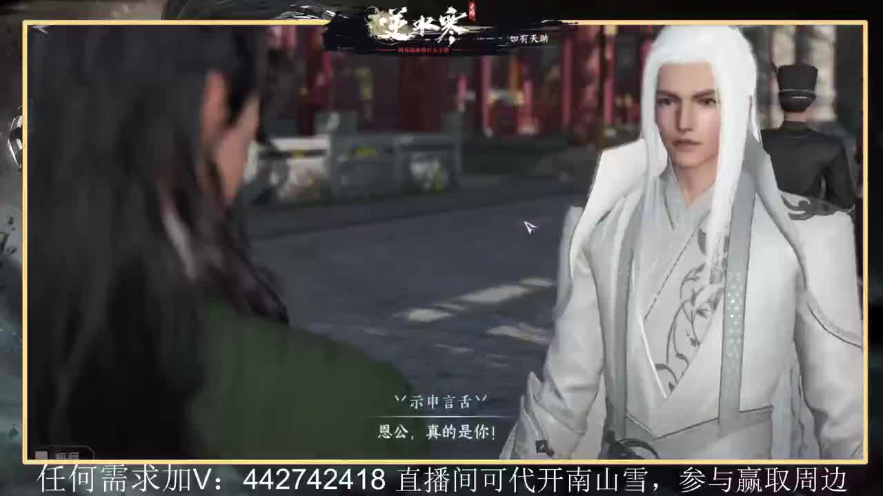 回眸百科全书 第2段