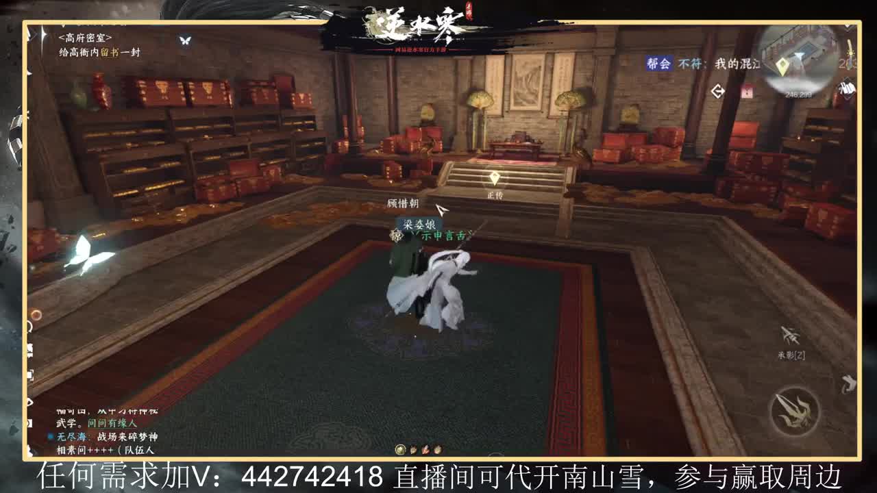 回眸百科全书 第3段