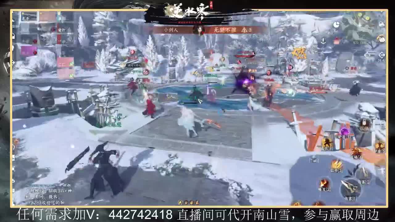 回眸百科全书 第4段