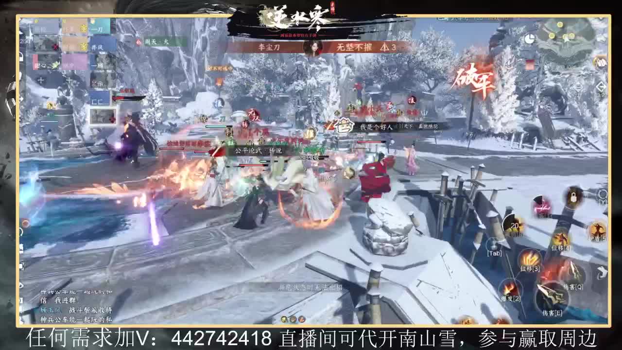 回眸百科全书 第5段