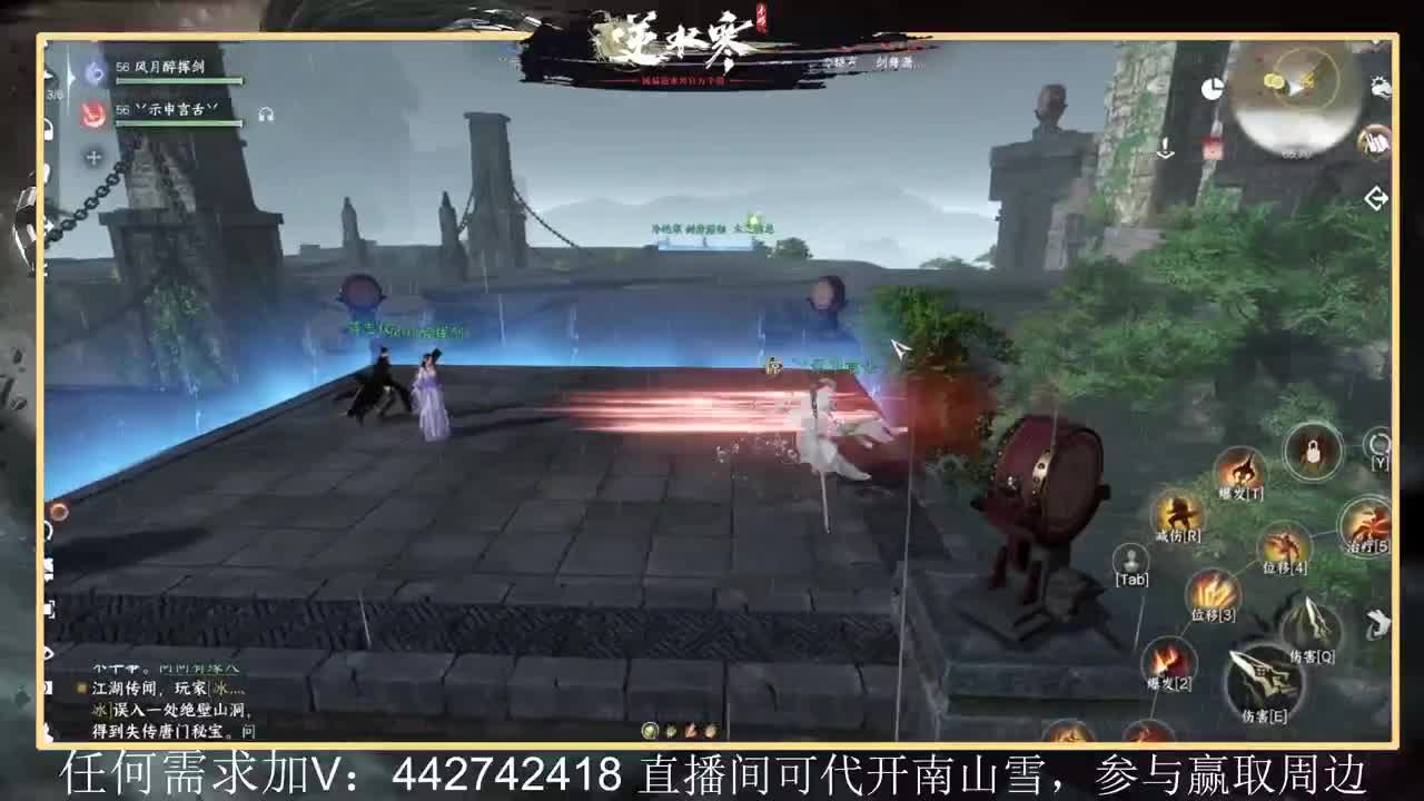 回眸百科全书 第7段