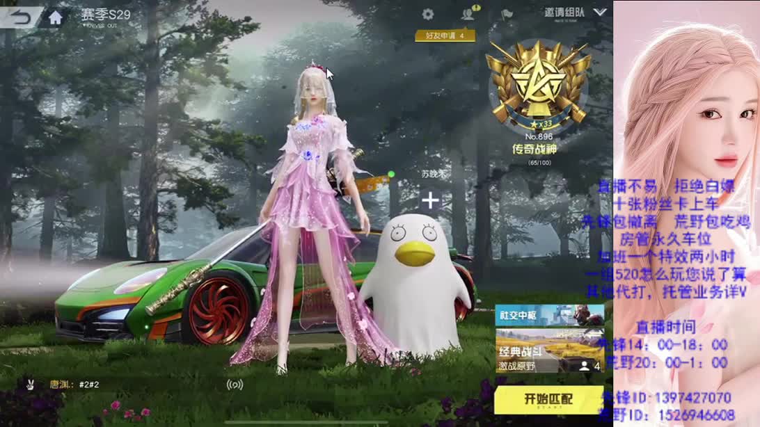 劳动节 冲呀 第3段