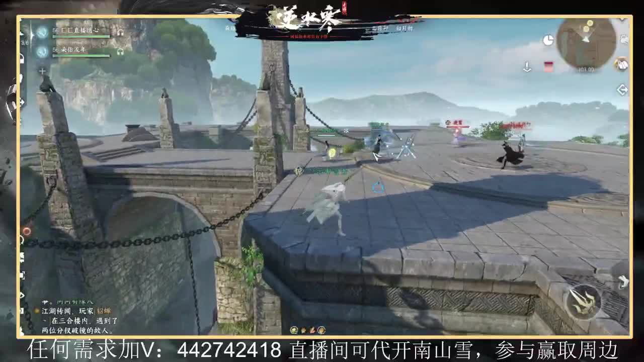 回眸百科全书 第8段