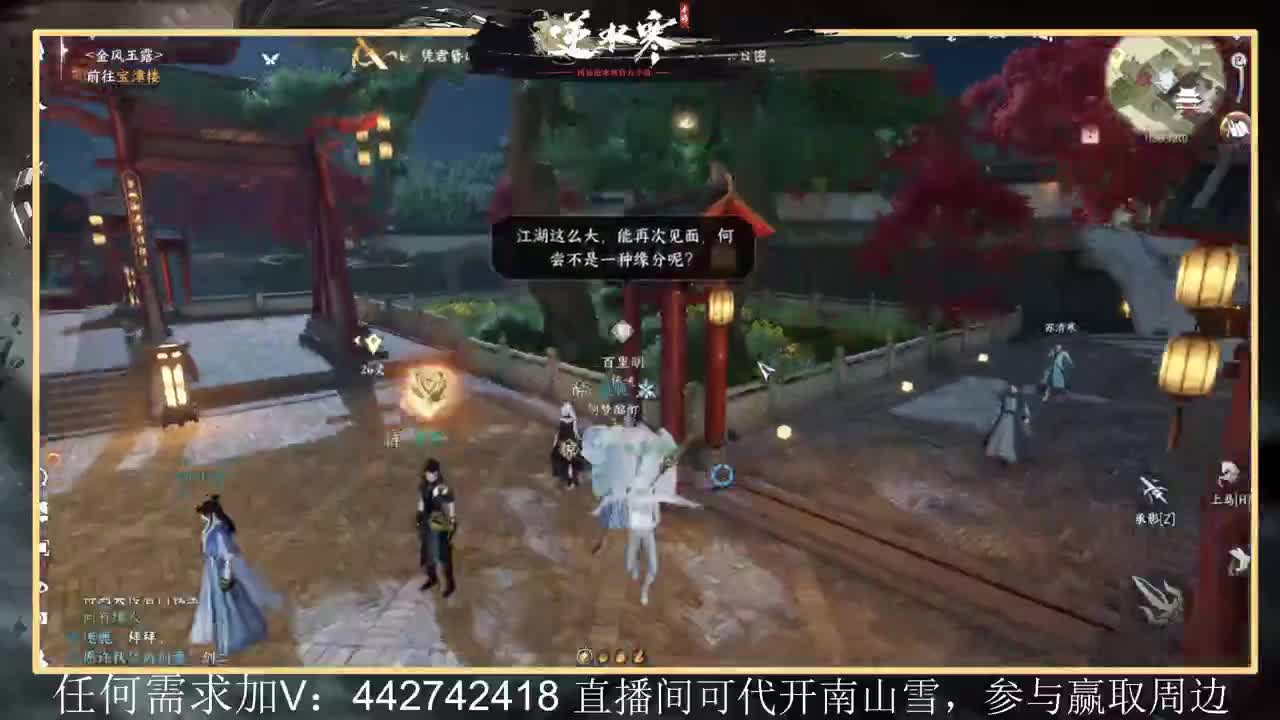 回眸百科全书 第9段