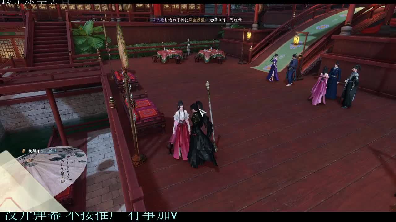 接暗香 第3段