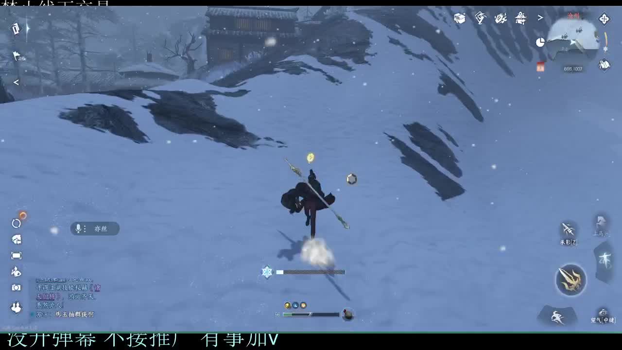 接暗香 第7段