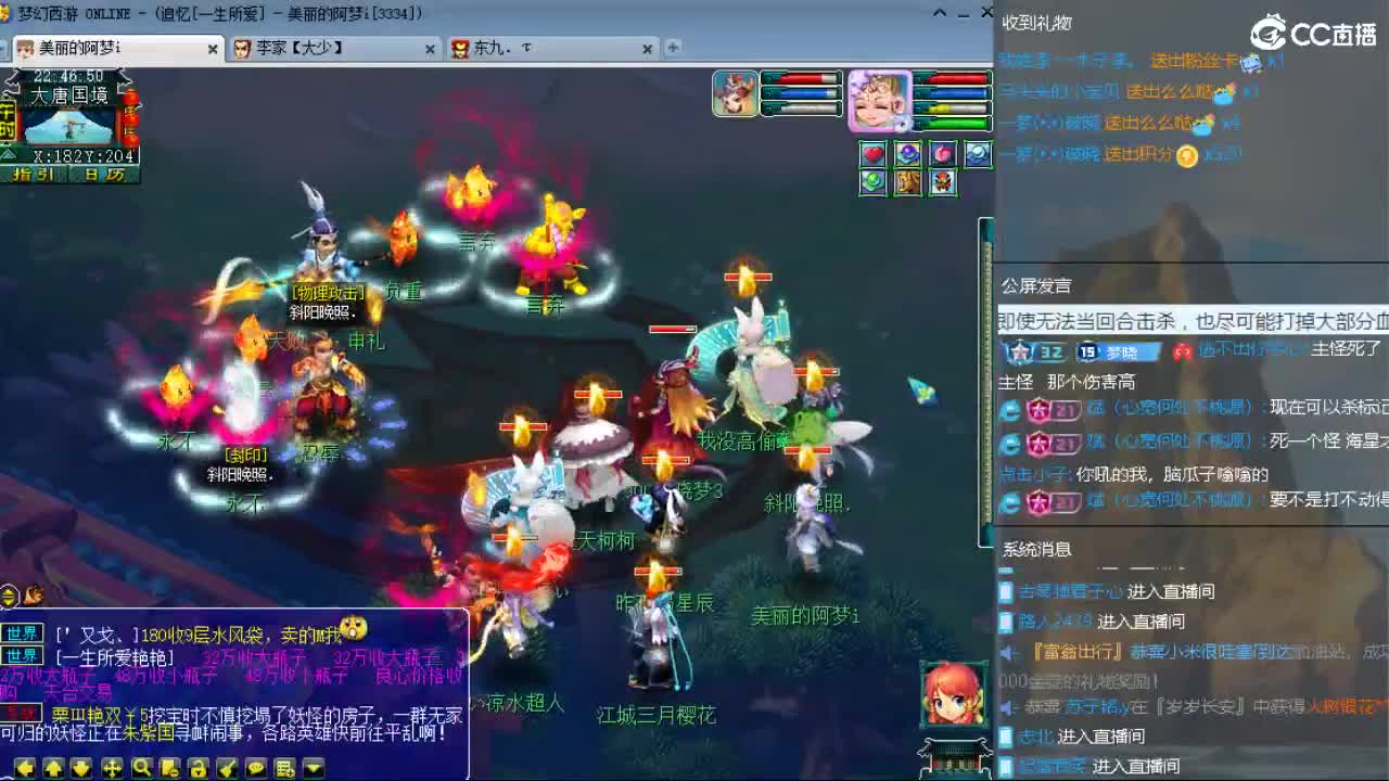 官方推荐打书主播 第3段