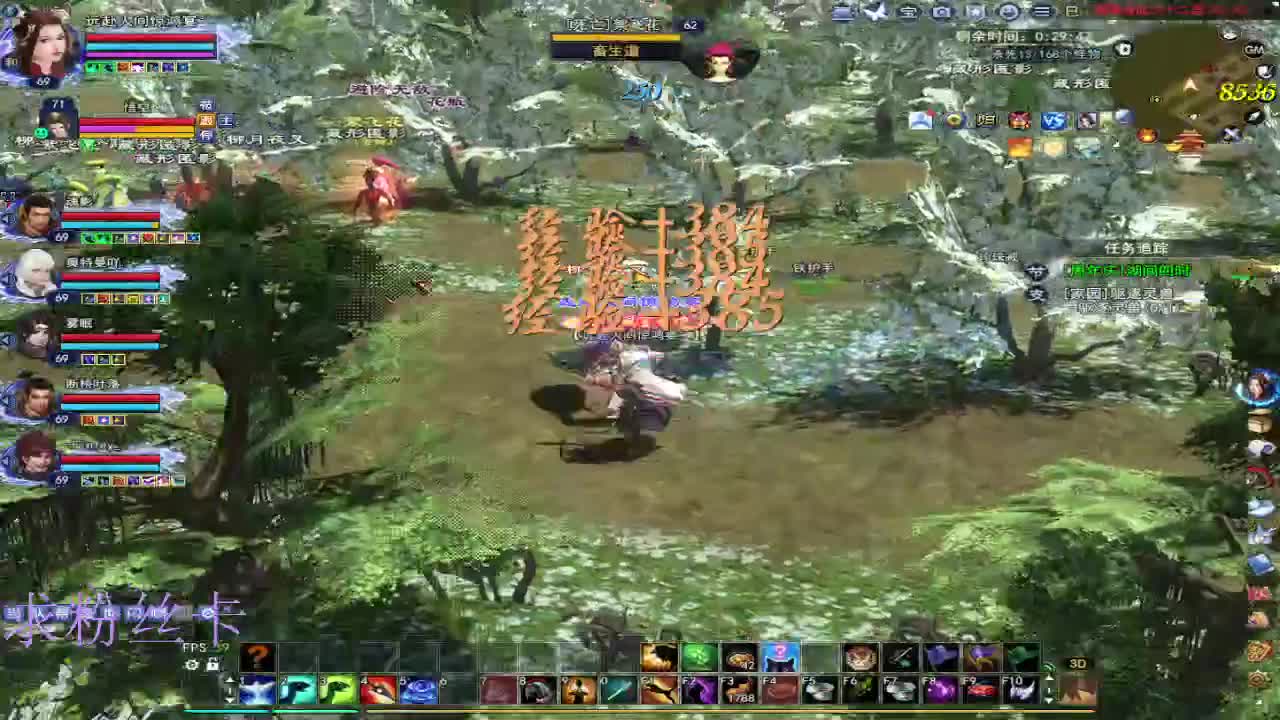 风荷醉第一个到69的人 第2段