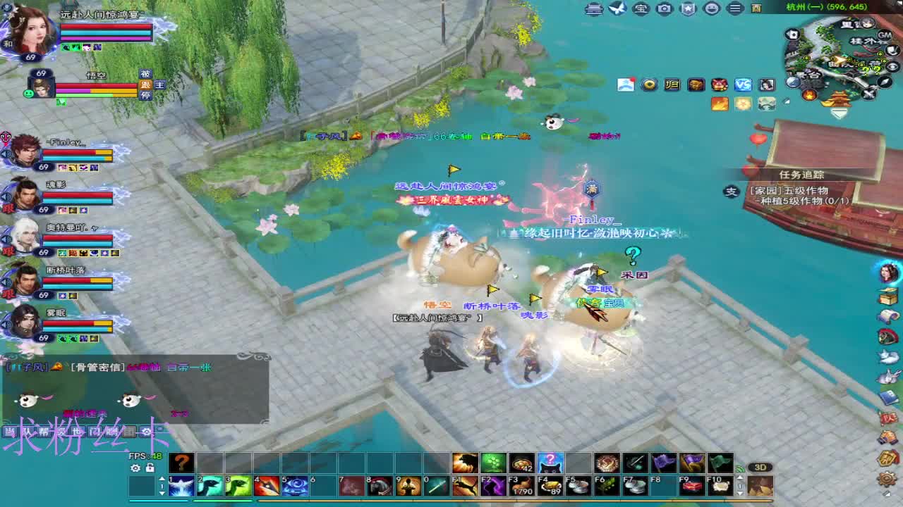 风荷醉第一个到69的人 第1段