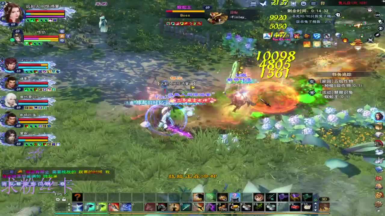 风荷醉第一个到69的人 第2段