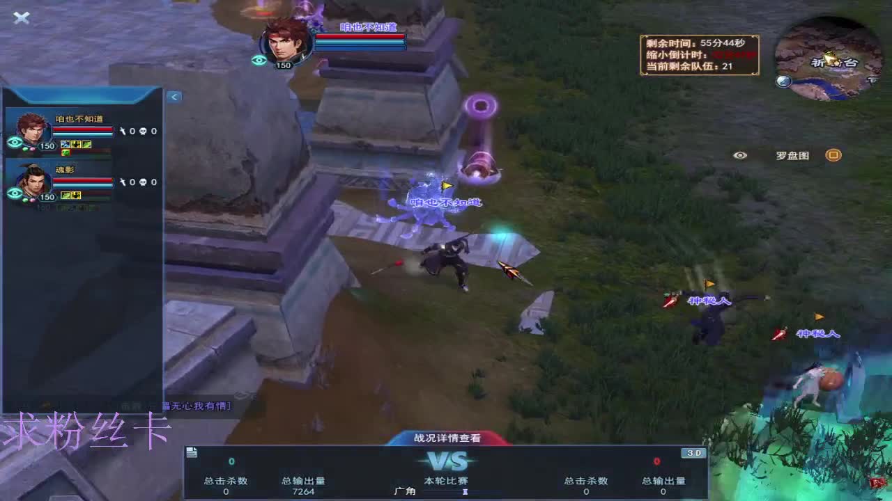 风荷醉第一个到69的人 第3段