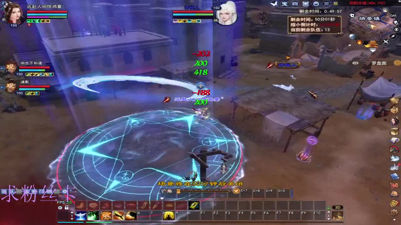 风荷醉第一个到69的人 第4段