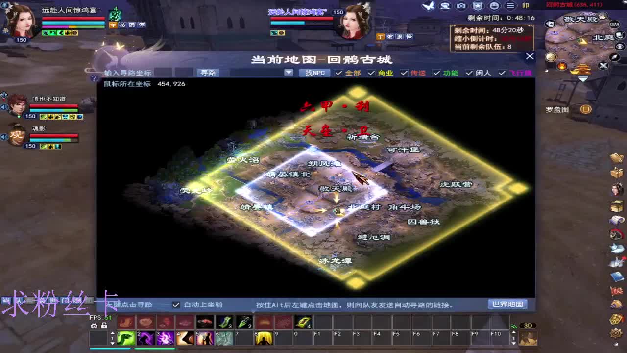 风荷醉第一个到69的人 第5段