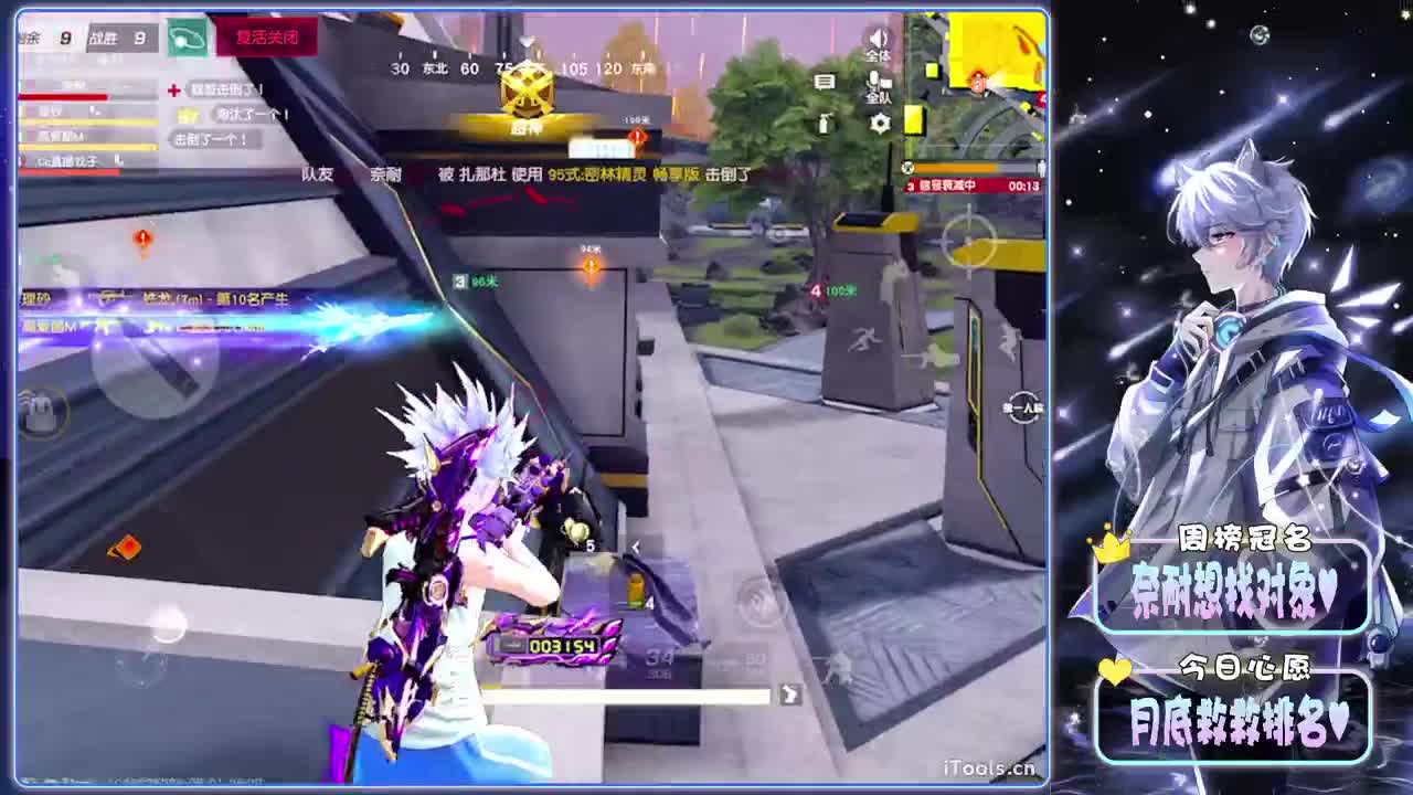 透彻-//.♥♥ 第2段