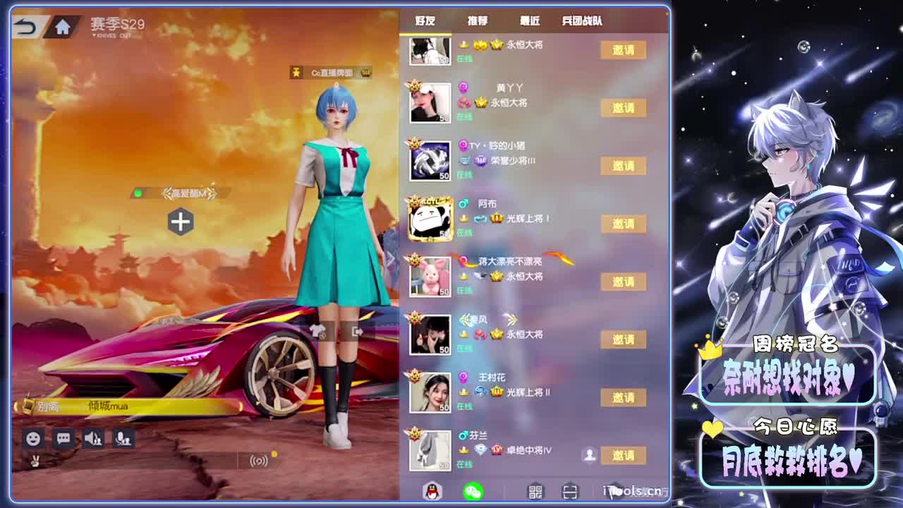 透彻-//.♥♥ 第3段