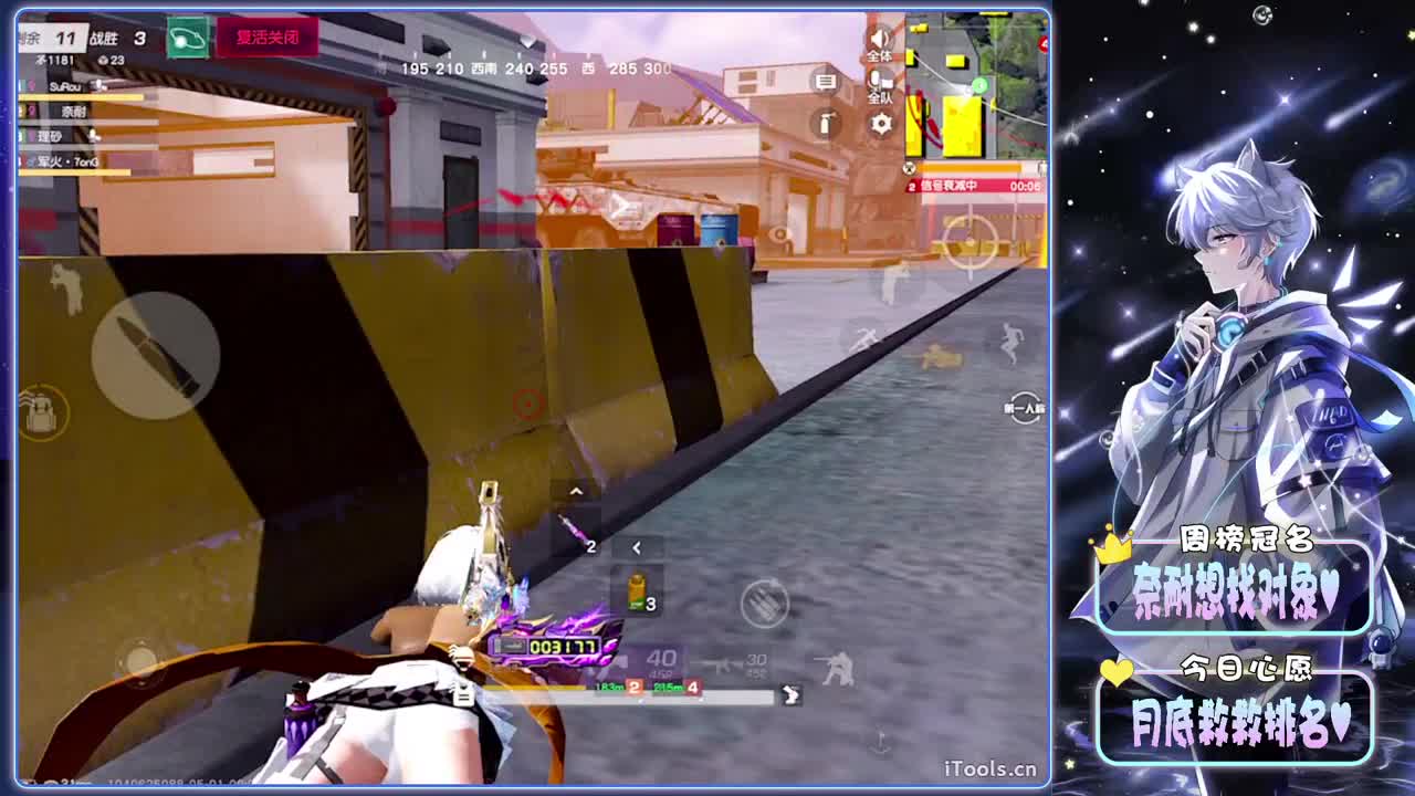 透彻-//.♥♥ 第4段