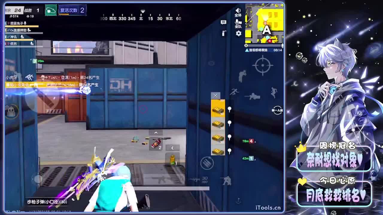 透彻-//.♥♥ 第6段