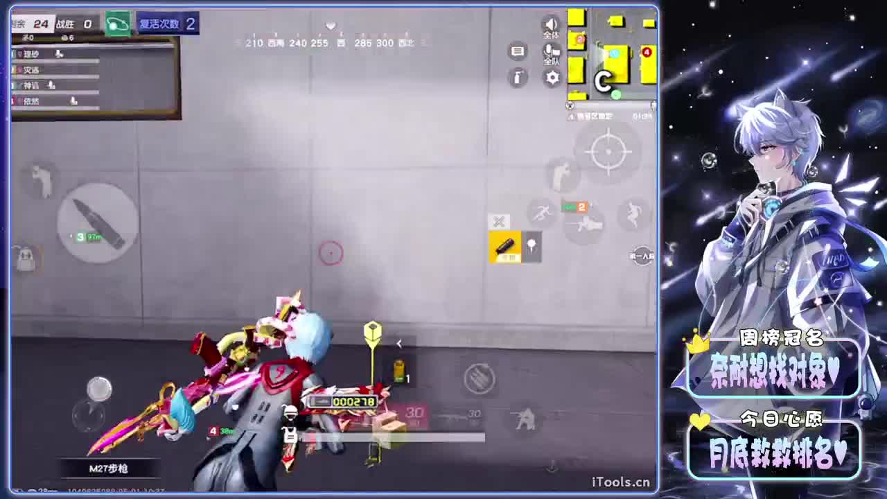 透彻-//.♥♥ 第7段